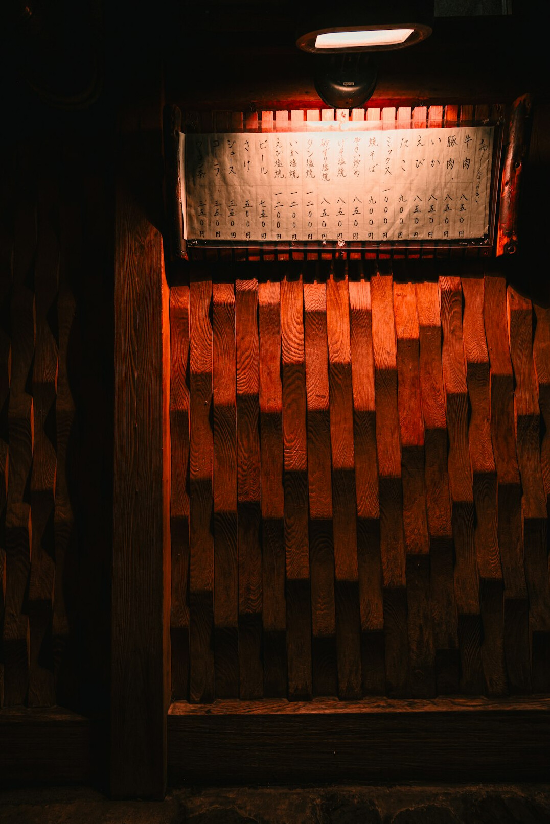 Sound studio wall with acoustic panels and warm light